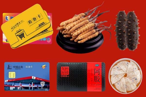 咸阳兴平市回收礼品