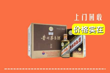 咸阳兴平市回收彩釉茅台酒