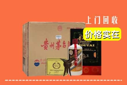 咸阳兴平市回收陈酿茅台酒